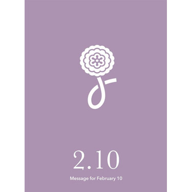 花結びメッセージカード 2月10日