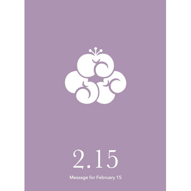 花結びメッセージカード 2月15日