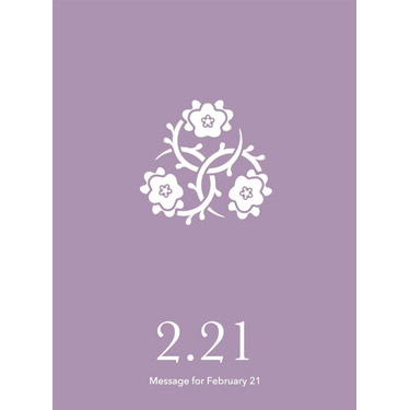 花結びメッセージカード 2月21日