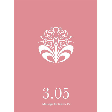 花結びメッセージカード 3月5日