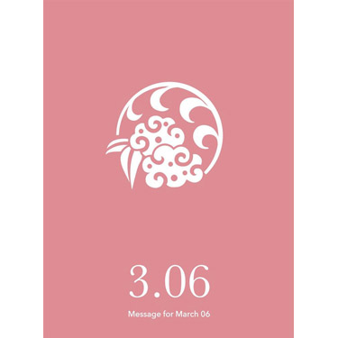 花結びメッセージカード 3月6日