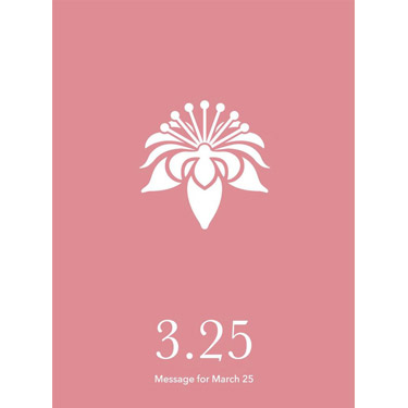 花結びメッセージカード 3月25日