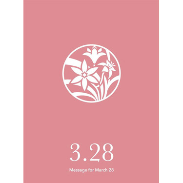 花結びメッセージカード 3月28日