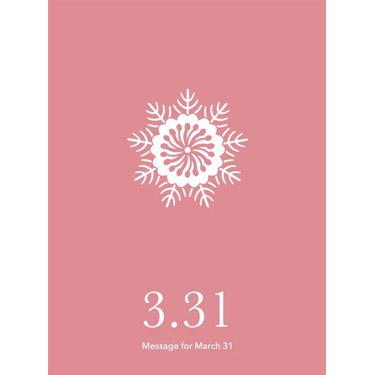 花結びメッセージカード 3月31日