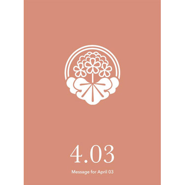 花結びメッセージカード 4月3日