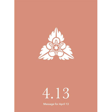 花結びメッセージカード 4月13日