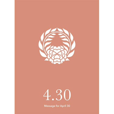 花結びメッセージカード 4月30日