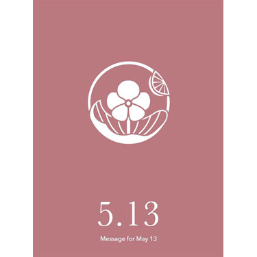 花結びメッセージカード 5月13日