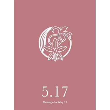 花結びメッセージカード 5月17日