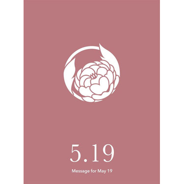 花結びメッセージカード 5月19日