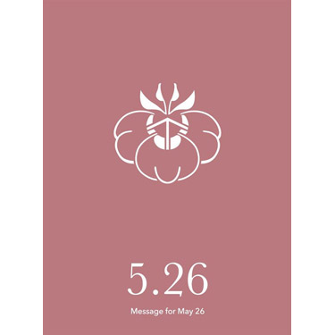 花結びメッセージカード 5月26日