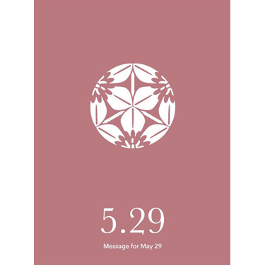 花結びメッセージカード 5月29日