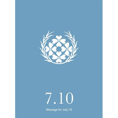 花結びメッセージカード 7月10日