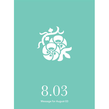 花結びメッセージカード 8月3日