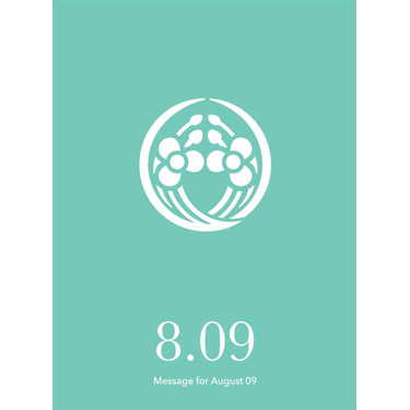 花結びメッセージカード 8月9日