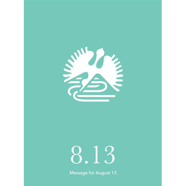 花結びメッセージカード 8月13日