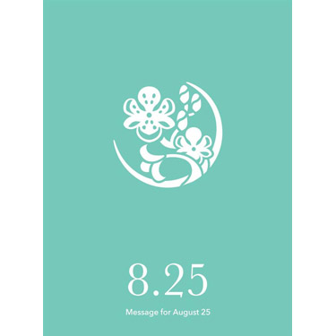 花結びメッセージカード 8月25日