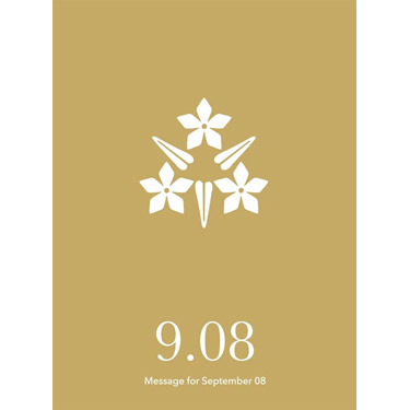 花結びメッセージカード 9月8日