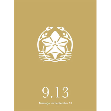 花結びメッセージカード 9月13日