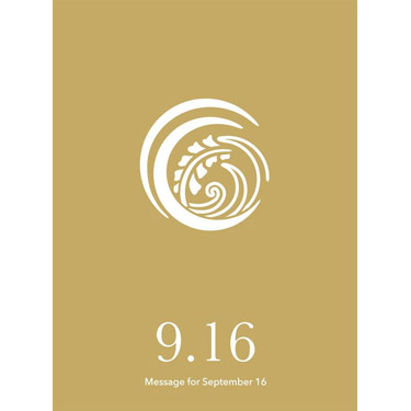 花結びメッセージカード 9月16日