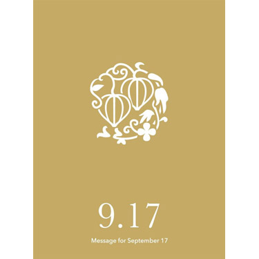 花結びメッセージカード 9月17日