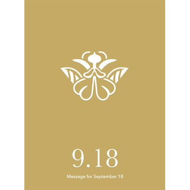 花結びメッセージカード 9月18日