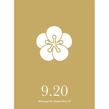 花結びメッセージカード 9月20日