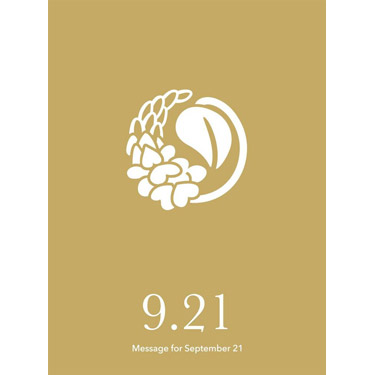 花結びメッセージカード 9月21日