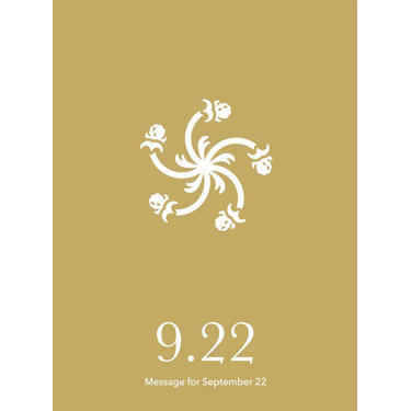 花結びメッセージカード 9月22日