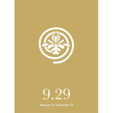 花結びメッセージカード 9月29日