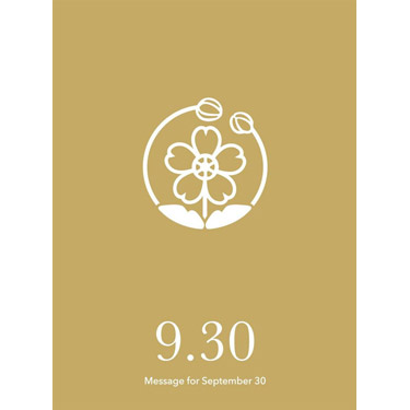 花結びメッセージカード 9月30日