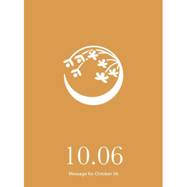 花結びメッセージカード 10月6日