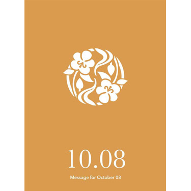 花結びメッセージカード 10月8日