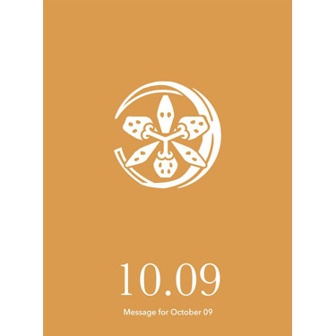 花結びメッセージカード 10月9日