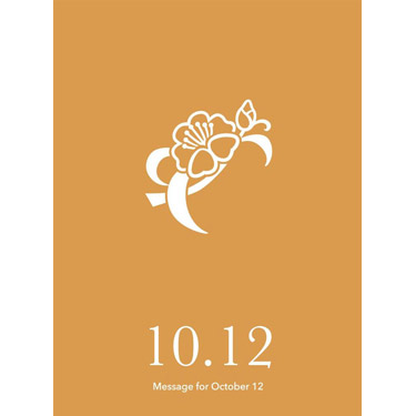 花結びメッセージカード 10月12日