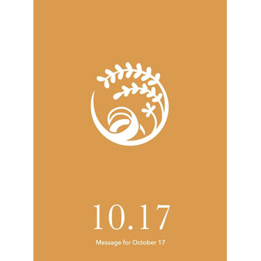 花結びメッセージカード 10月17日