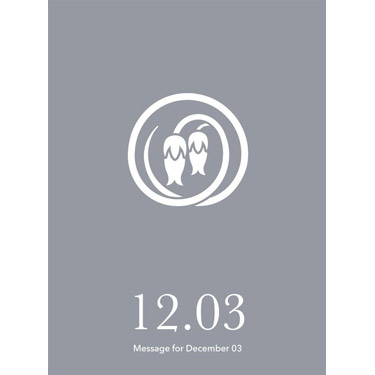 花結びメッセージカード 12月3日