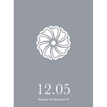 花結びメッセージカード 12月5日