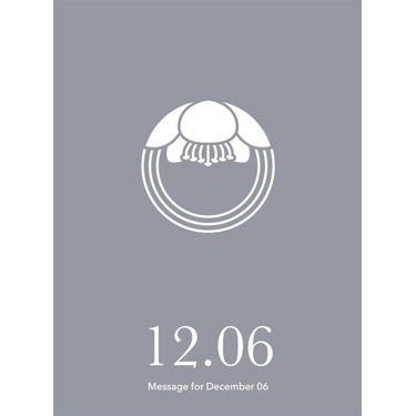 花結びメッセージカード 12月6日