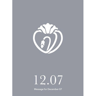 花結びメッセージカード 12月7日