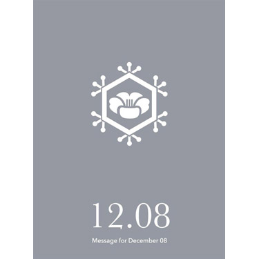 花結びメッセージカード 12月8日