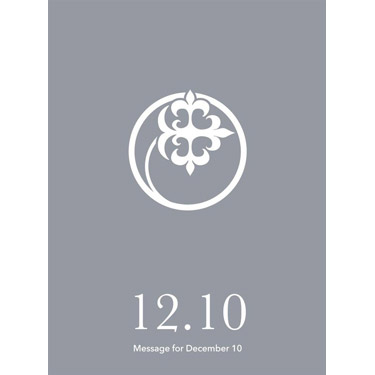 花結びメッセージカード 12月10日