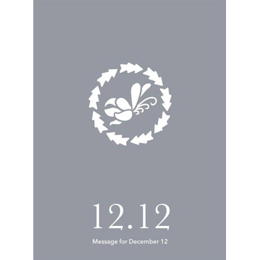 花結びメッセージカード 12月12日