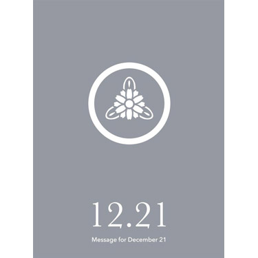 花結びメッセージカード 12月21日