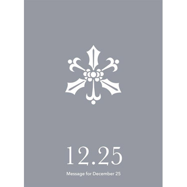 花結びメッセージカード 12月25日