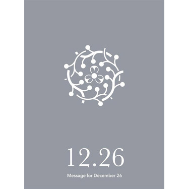 花結びメッセージカード 12月26日