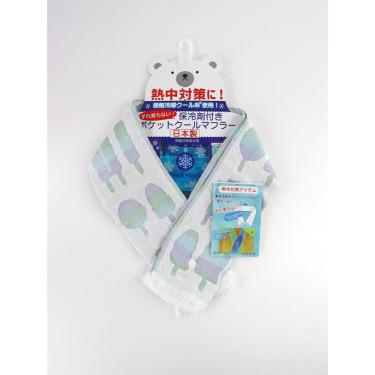 クールタオル 保冷剤ポケット・ボタン付 アイス柄 ブルー