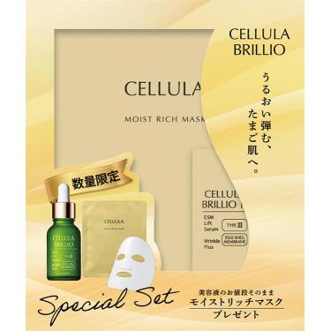 ブリリオスキンケアセット
薬用シワ改善美容液、化粧水、クリーム、クレンジング他 楽天市場】【アルマード 公式】チェルラーブリリオ 30ml （大