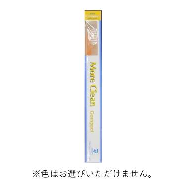 歯ブラシ コンパクト 1本