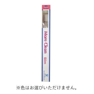 歯ブラシ スリム 1本